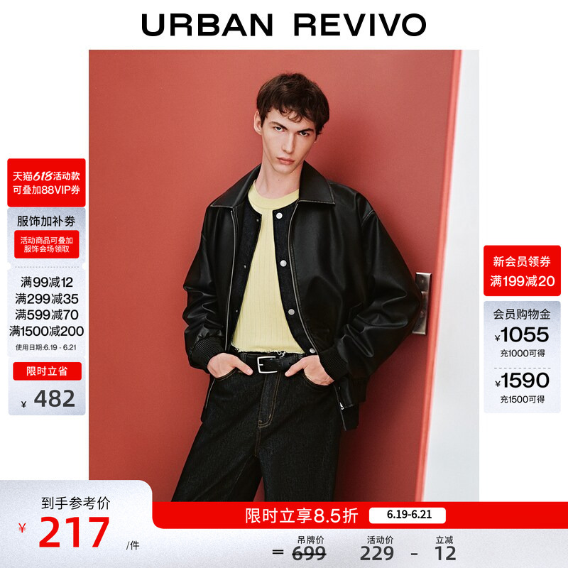 Ur New Winter Men's Fashion Trendy Ultra-Loose Jacket Umf150066+ Ur New Winter Men's Fashion Trendy Ultra-Loose Jacket Umf150066+