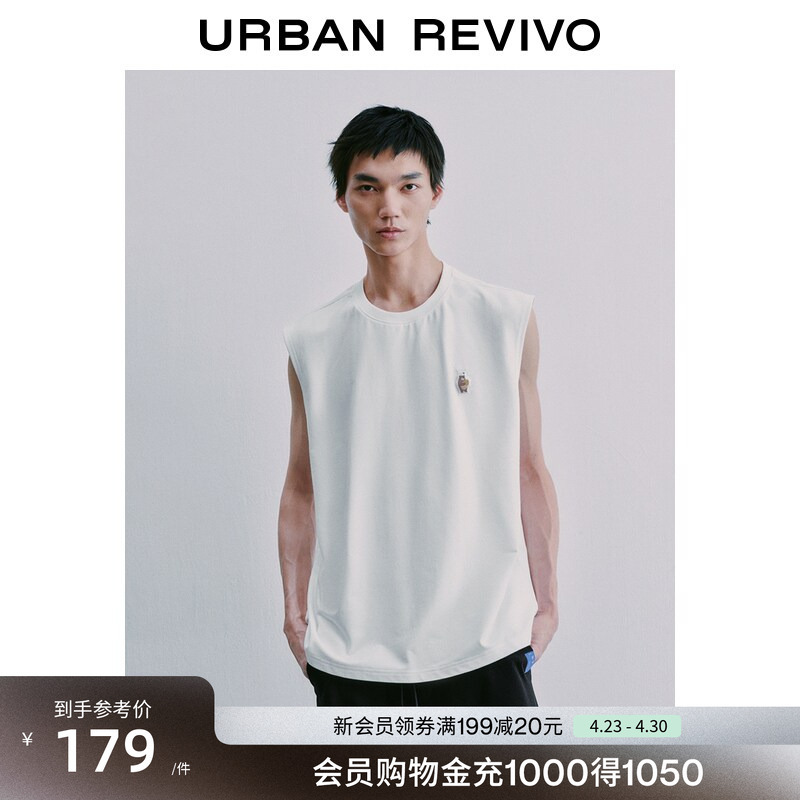 Ur2026 New Summer Men's Fashion Trendy and Fun Three-Dimensional Bear-Decorated Vest Uuv460074