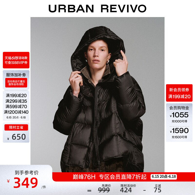 Ur New Winter Women's Casual Simple Hooded Ultra-Loose down Jacket Uwh150072 Ur New Winter Women's Casual Simple Hooded Ultra-Loose down Jacket Uwh150072