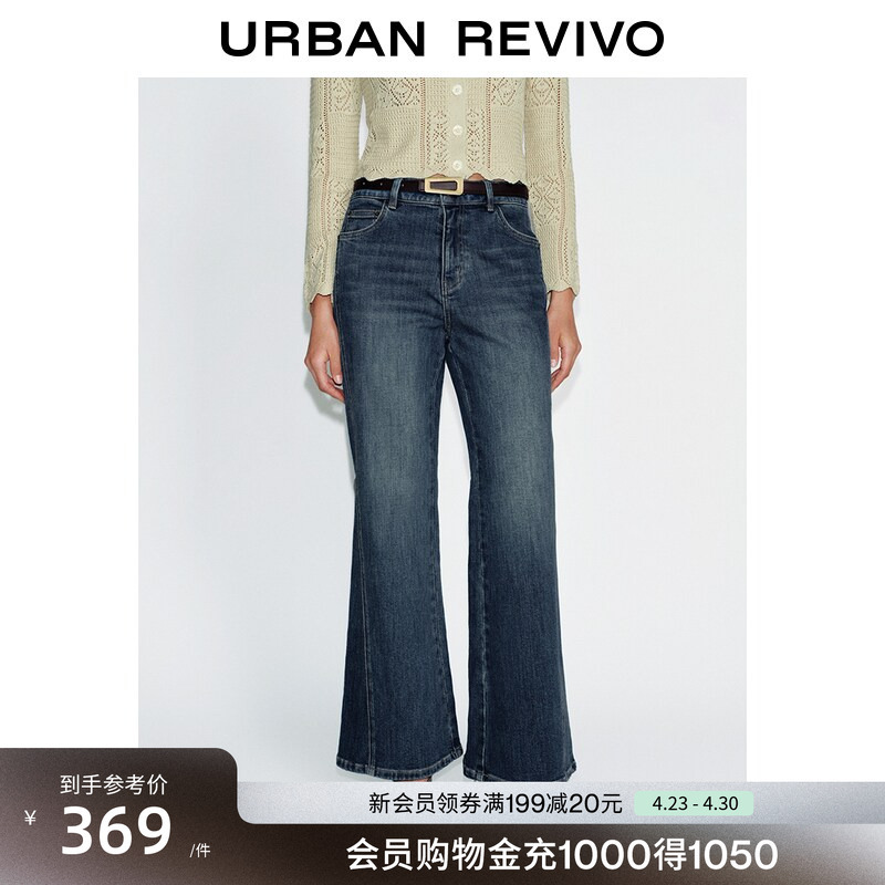 Ur2026 New Summer Women's Clothing with Charming Metal Belt Decoration and Flared Denim Pants Uwg860049