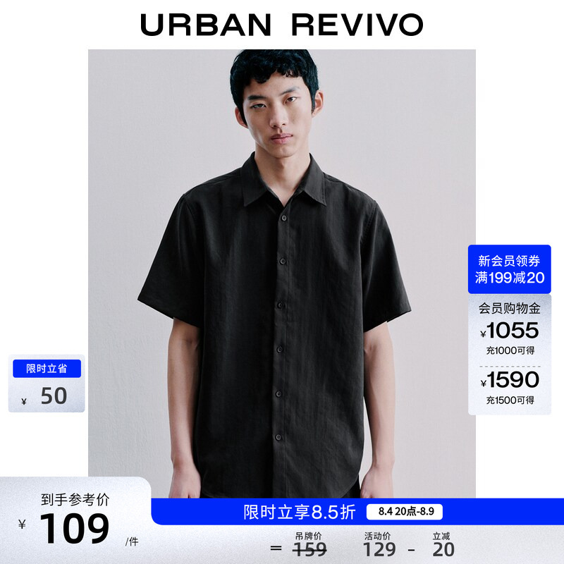 Ur2026 New Summer Men's Workwear Naples Italian Style Shirt with Lapel and Open Front Umb260001