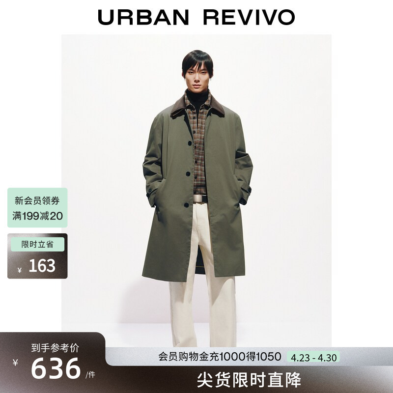 Ur2026 Spring New Men's Clothing Design Retro Barn Style Contrasting Color Lapel Long Windbreaker Umf160013