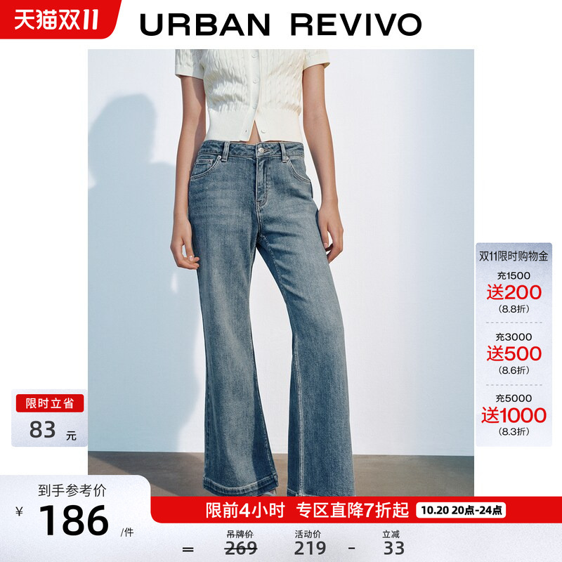 Ur2026 New Autumn Women's Casual Retro Button-Decorated Back Pocket Flared Denim Pants Uyy860240