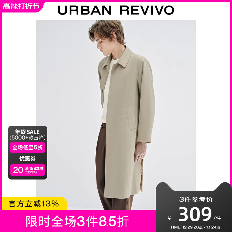 UR2023 fall new coat men's fashion high-end Inren personality 100 lap minimalist blouse UMU130025 -Taobao