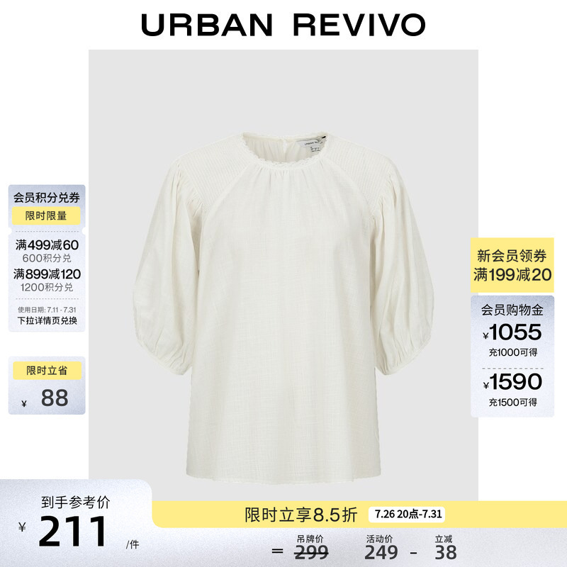 Ur2026 New Summer Women's Casual Textured Lace Ultra-Loose Blouse Shirt Uyl260124