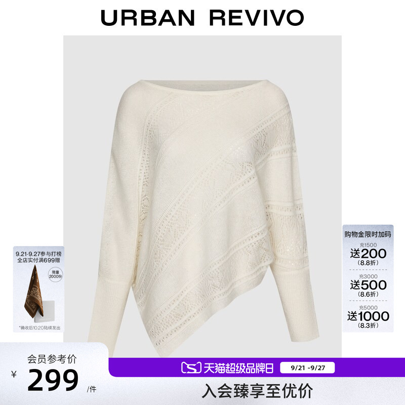 Ur2026 New Winter Women's Clothing, Lazy Casual Style, Asymmetrical Cut-Out Texture Knitwear Uwh960116 Ur2026 New Winter Women's Clothing, Lazy Casual Style, Asymmetrical Cut-Out Texture Knitwear Uwh960116