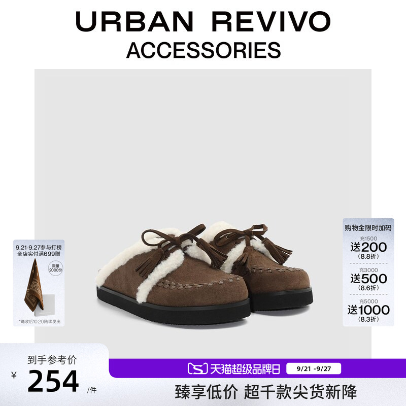 Urban Revivo2026 New Autumn Style Women's Oatmeal Gray Plush Birkenstock Toe-Toe Slippers Uays60088 Urban Revivo2026 New Autumn Style Women's Oatmeal Gray Plush Birkenstock Toe-Toe Slippers Uays60088