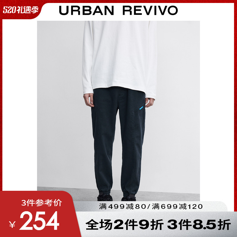 UR2022 Spring New Pint Men's Clothing Casual 100 Hitch Waist Weave Mark Loose Casual Long Pants MV08RBUN2001