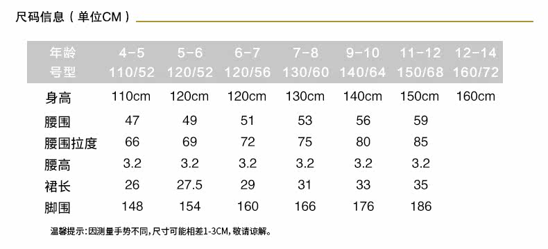 Jupe pour fille - Ref 2049723 Image 20