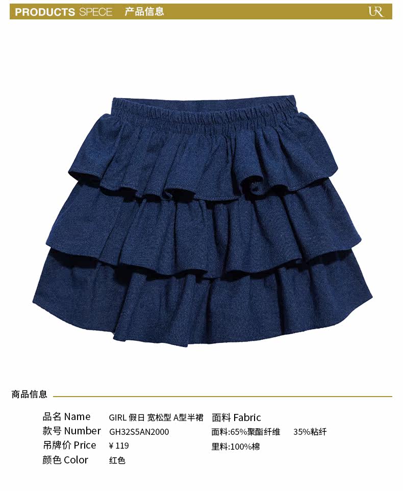 Jupe pour fille - Ref 2051806 Image 8