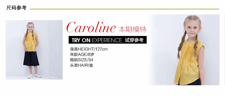 Jupe pour fille - Ref 2051806 Image 9