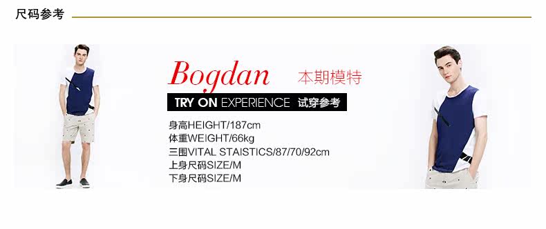 Pantalon pour été - Ref 1488293 Image 12