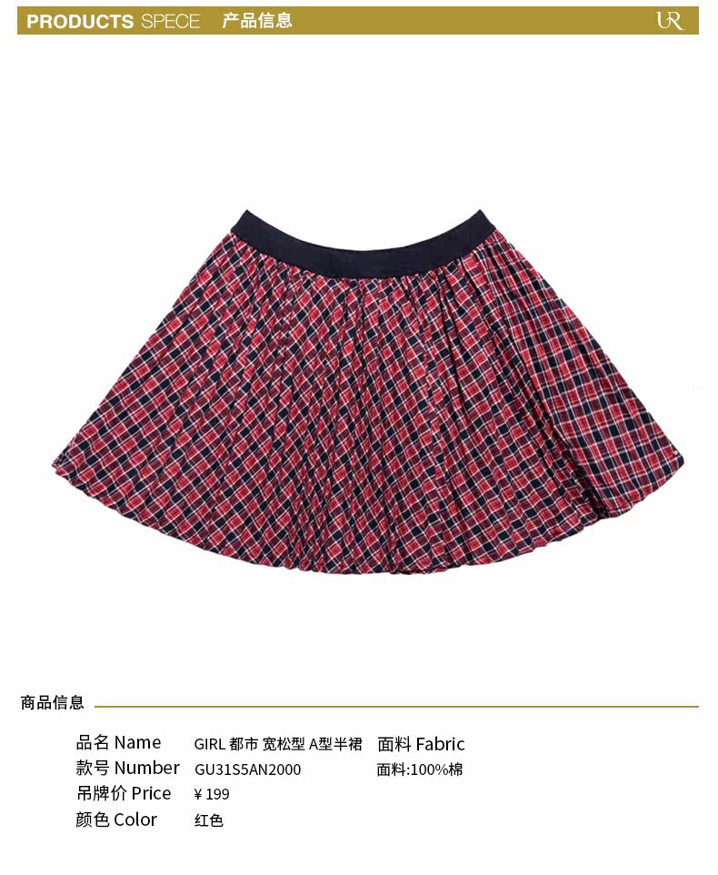 Jupe enfant - Ref 2052033 Image 8