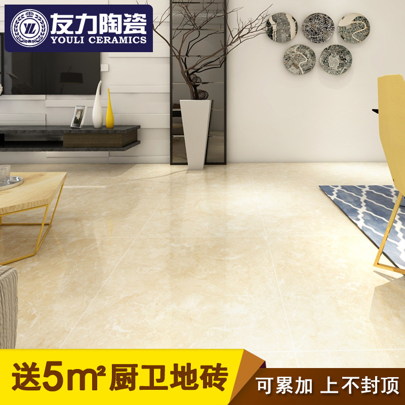 ������שȫ���Դ�ש��ש3DYX80003Y