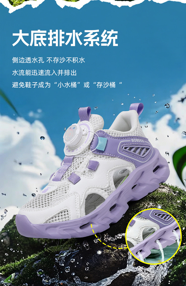 巴布豆儿童溯溪鞋户外运动凉鞋女童夏季新款踩水一脚蹬涉水沙滩鞋 — 8
