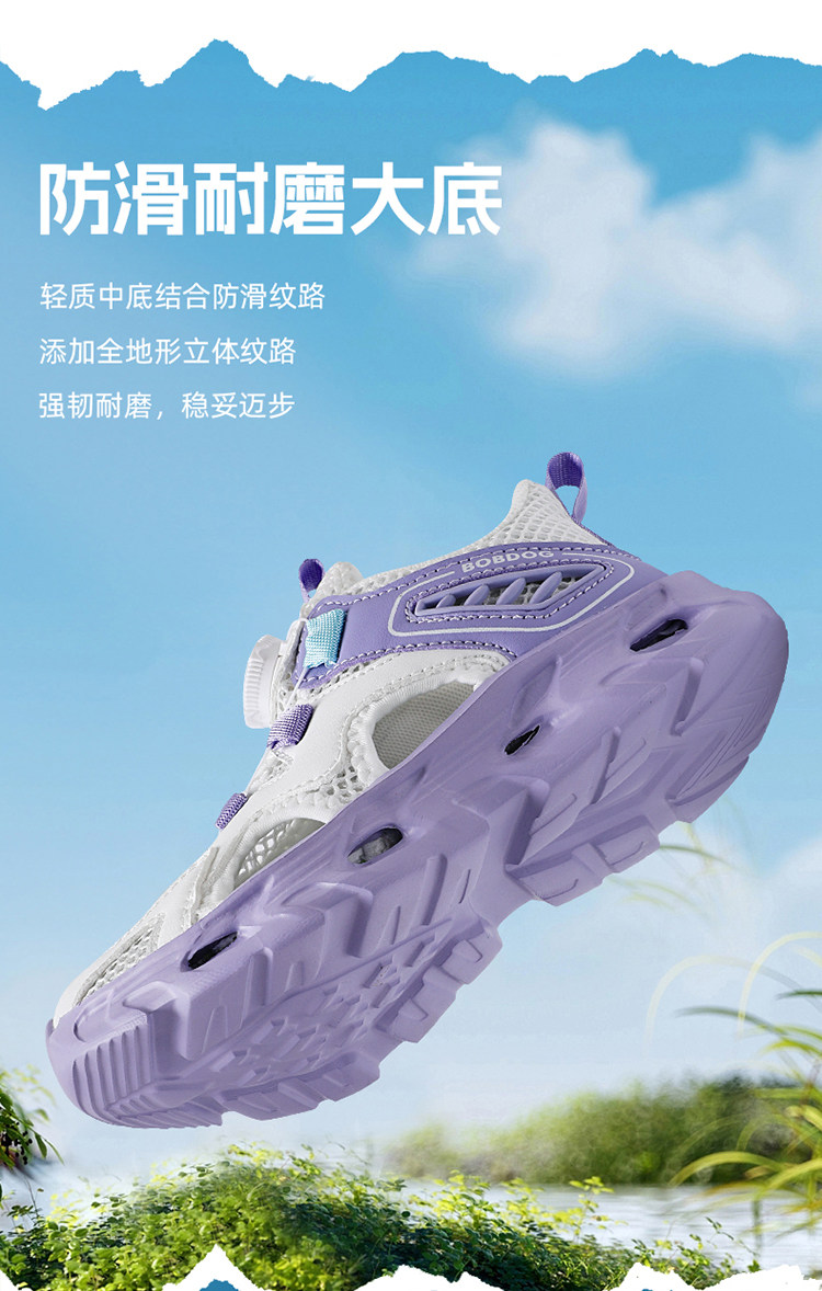 巴布豆儿童溯溪鞋户外运动凉鞋女童夏季新款踩水一脚蹬涉水沙滩鞋 — 7