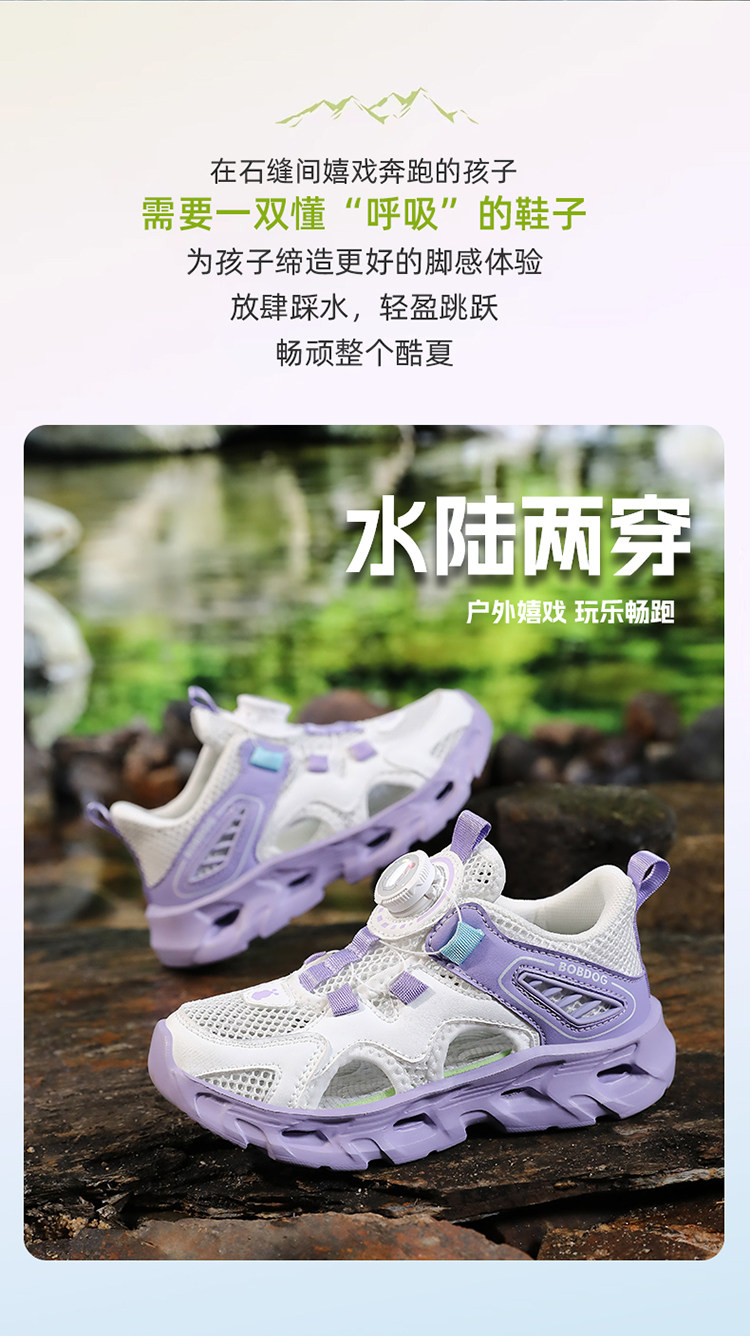 巴布豆儿童溯溪鞋户外运动凉鞋女童夏季新款踩水一脚蹬涉水沙滩鞋 — 5