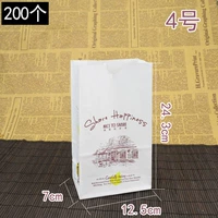 【200 штук】12,5*7*24,3 см, размер 4