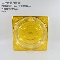 【50 кусоч