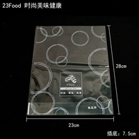 23*28*6cm