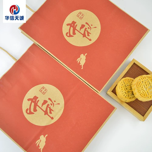 华信天诚 Подарочная коробка, кожаная льняная сумка, пакет, барсетка, подарок на день рождения