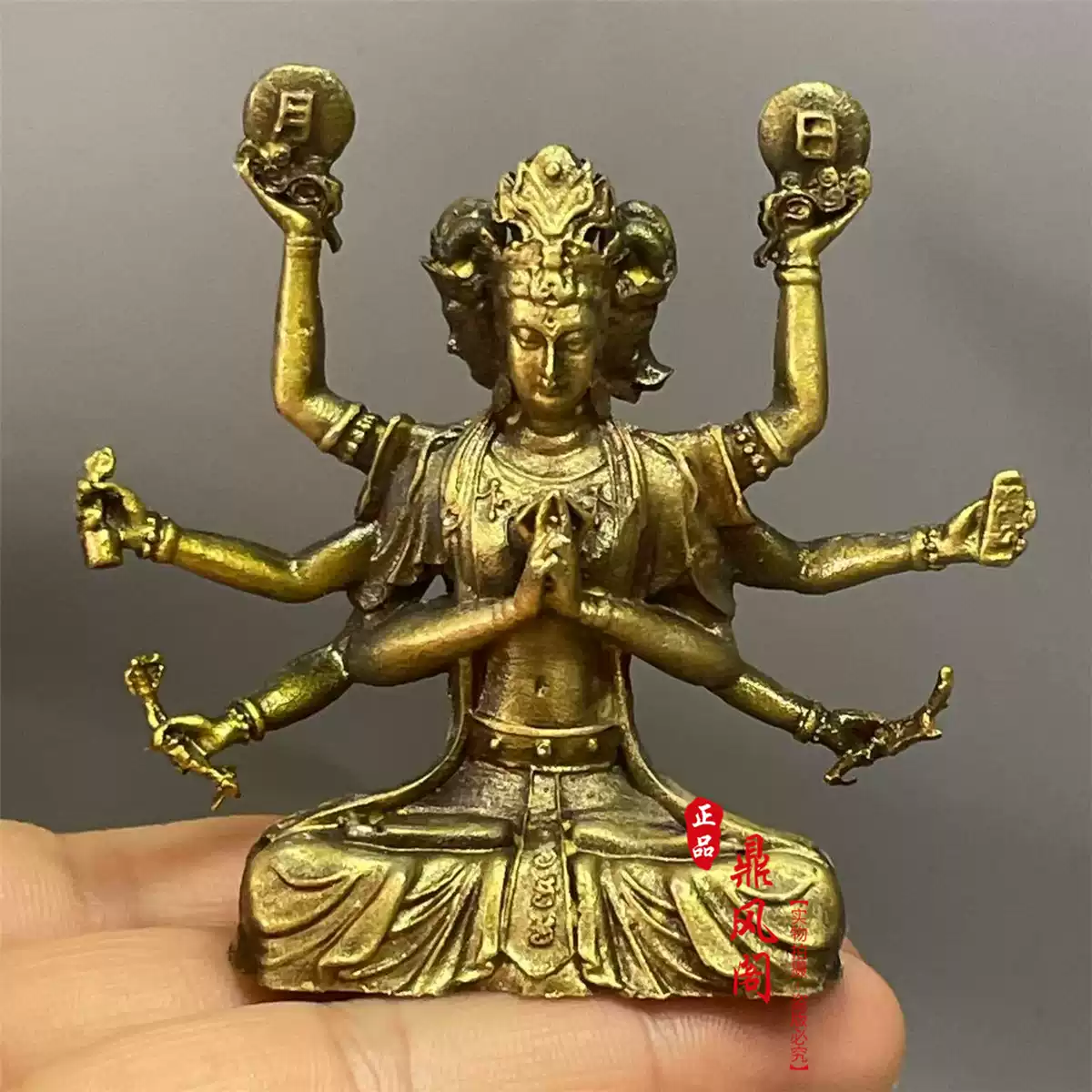 道用复古手工刻字紫微讳三清道祖八卦铃铛纯铜八卦三叉铃太极铃铛