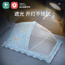 Baby mosquito net cover foldable baby bed newborn bb child child mosquito cover yurt bottomless bed Universal