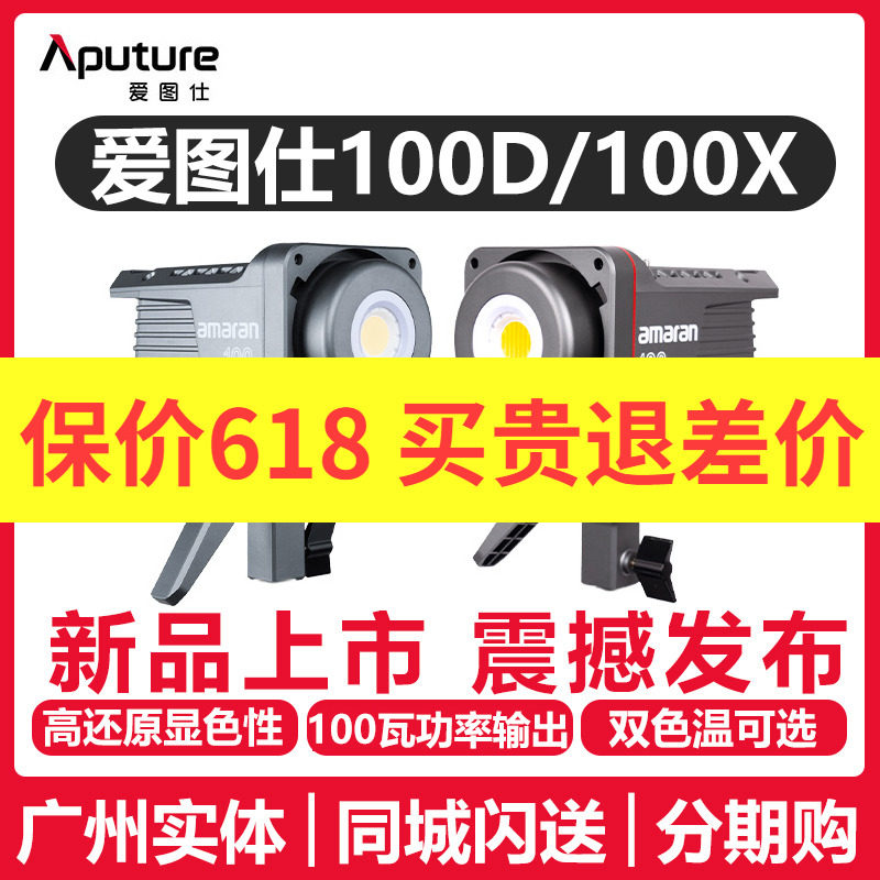 Etuz 100D 100D 200D 200X Live Video Fill Light Two Color Temperature Photography Camera Beauty Photo Studio Light Light Food Shooting Led Spotlight Portrait Indoor Shooting