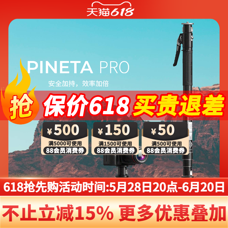 Onion Factory Yconion Songta 一脚 Pro ワンボタンクイックリリース 鳥猟 アウトドア ポータブル プロカメラ マイクロシングル写真 ビデオ 油圧雲台 カーボンファイバー