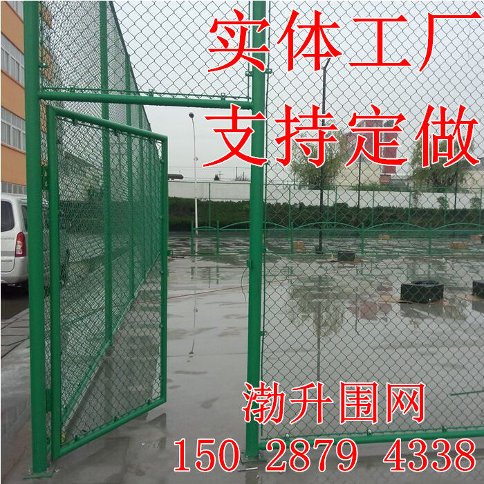 Custom metal impregnated tennis basketball football field fence PVC wrapped plastic diamond-shaped woven hook flower guardrail fence