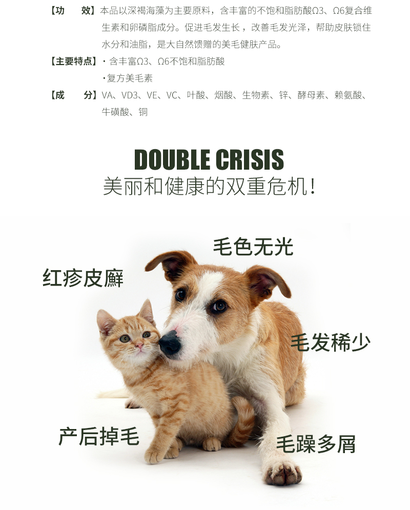 珀 宠物 大大 毛 Rong biển 150 miếng - Cat / Dog Health bổ sung sữa cho chó poodle
