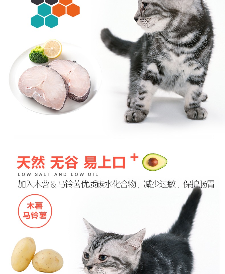 Avocado Cat Food Young Cat Natural Valley Free Salt Beauty Hair Removal Hair Ball Deep Sea Fish Cat Main Food 1,5kg - Cat Staples thức ăn ướt cho mèo
