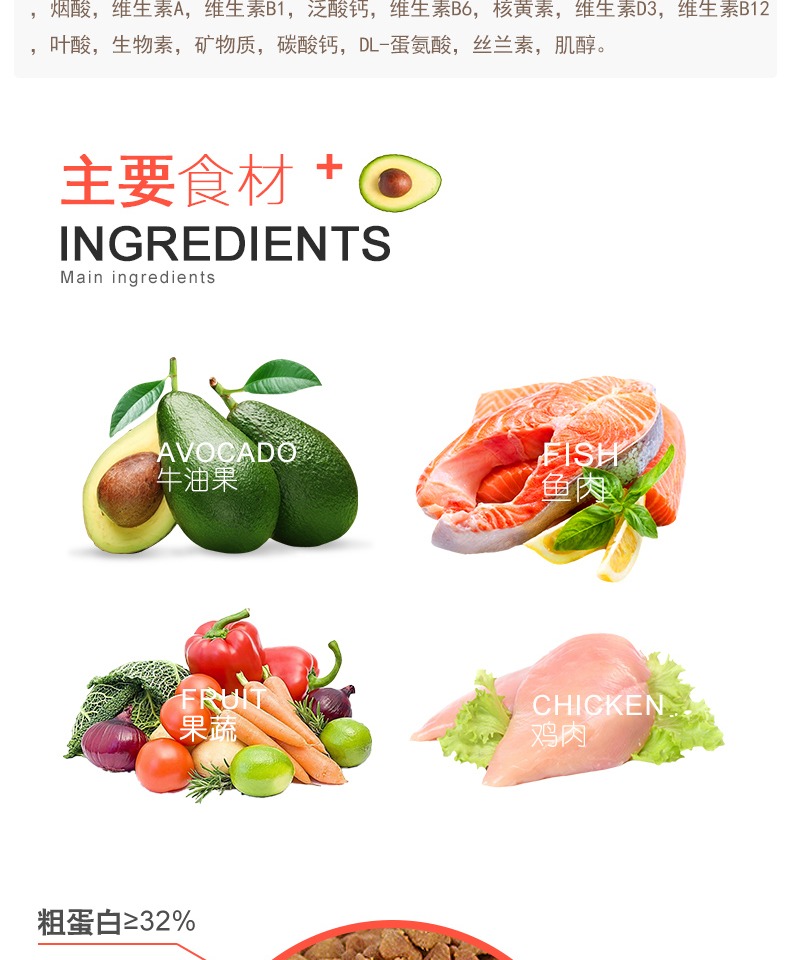 Avocado Cat Food Young Cat Natural Valley Free Salt Beauty Hair Removal Hair Ball Deep Sea Fish Cat Main Food 1,5kg - Cat Staples thức ăn ướt cho mèo