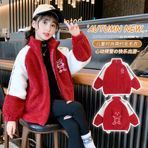 Girls winter clothing jacket wool sweater 2021 new foreign air children clip cotton thickened autumn and winter lamb suede warm coat