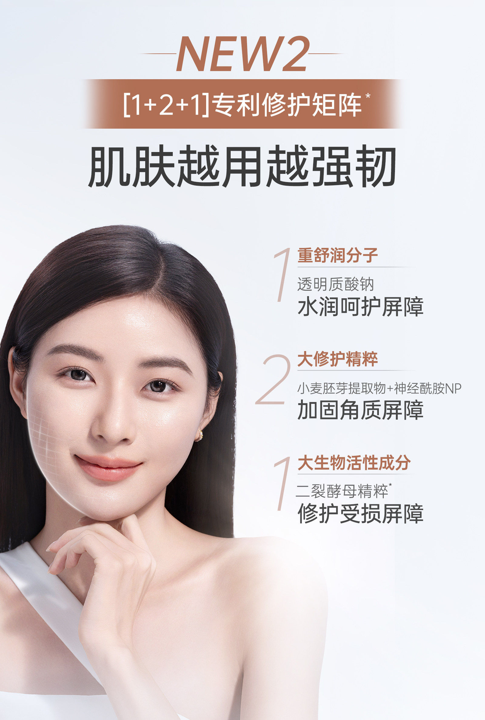 袋鼠妈妈爽肤水保湿补水专用柔肤水备孕可用护肤正品旗舰官方店 — 14