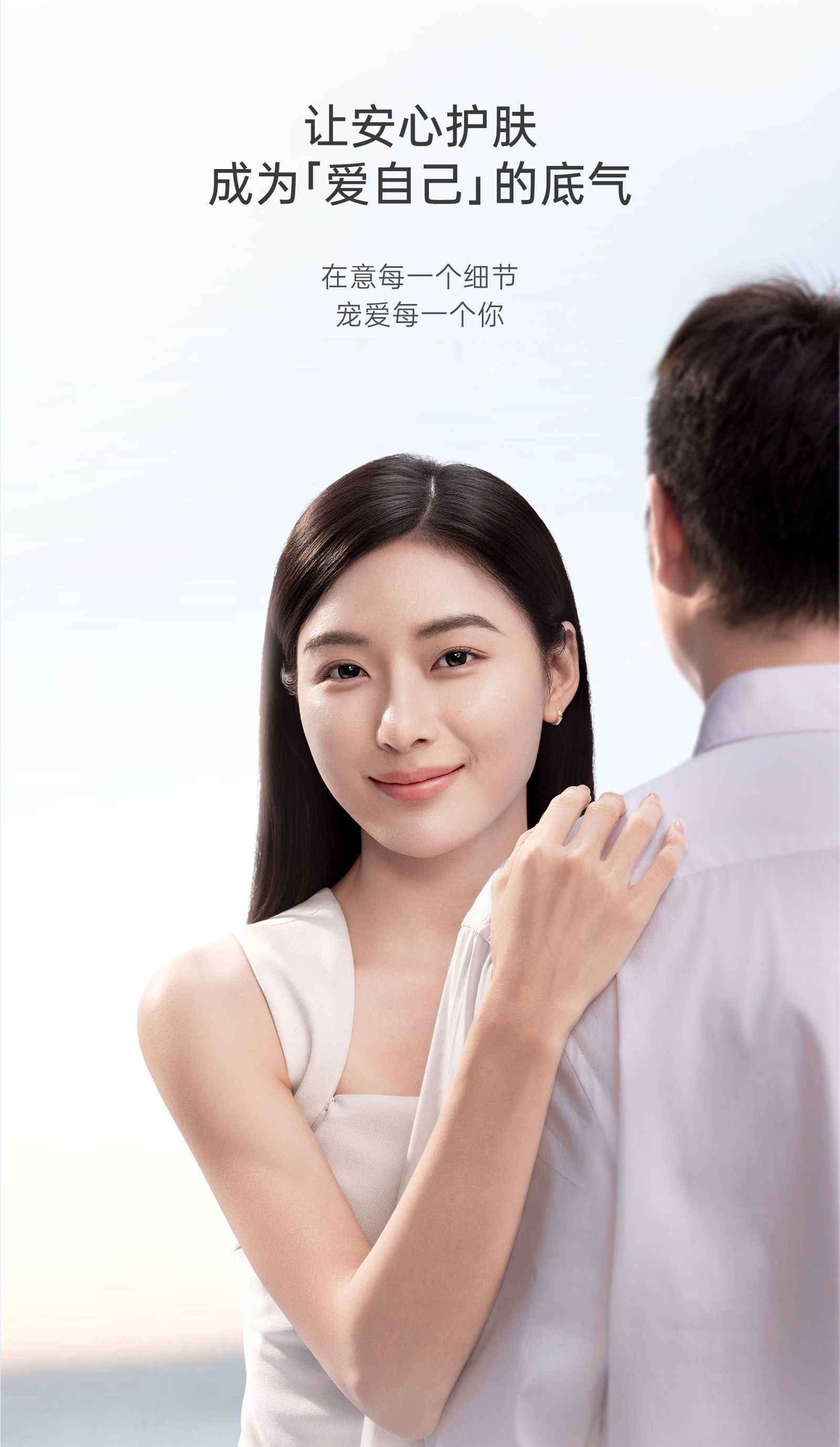 袋鼠妈妈爽肤水保湿补水专用柔肤水备孕可用护肤正品旗舰官方店 — 19