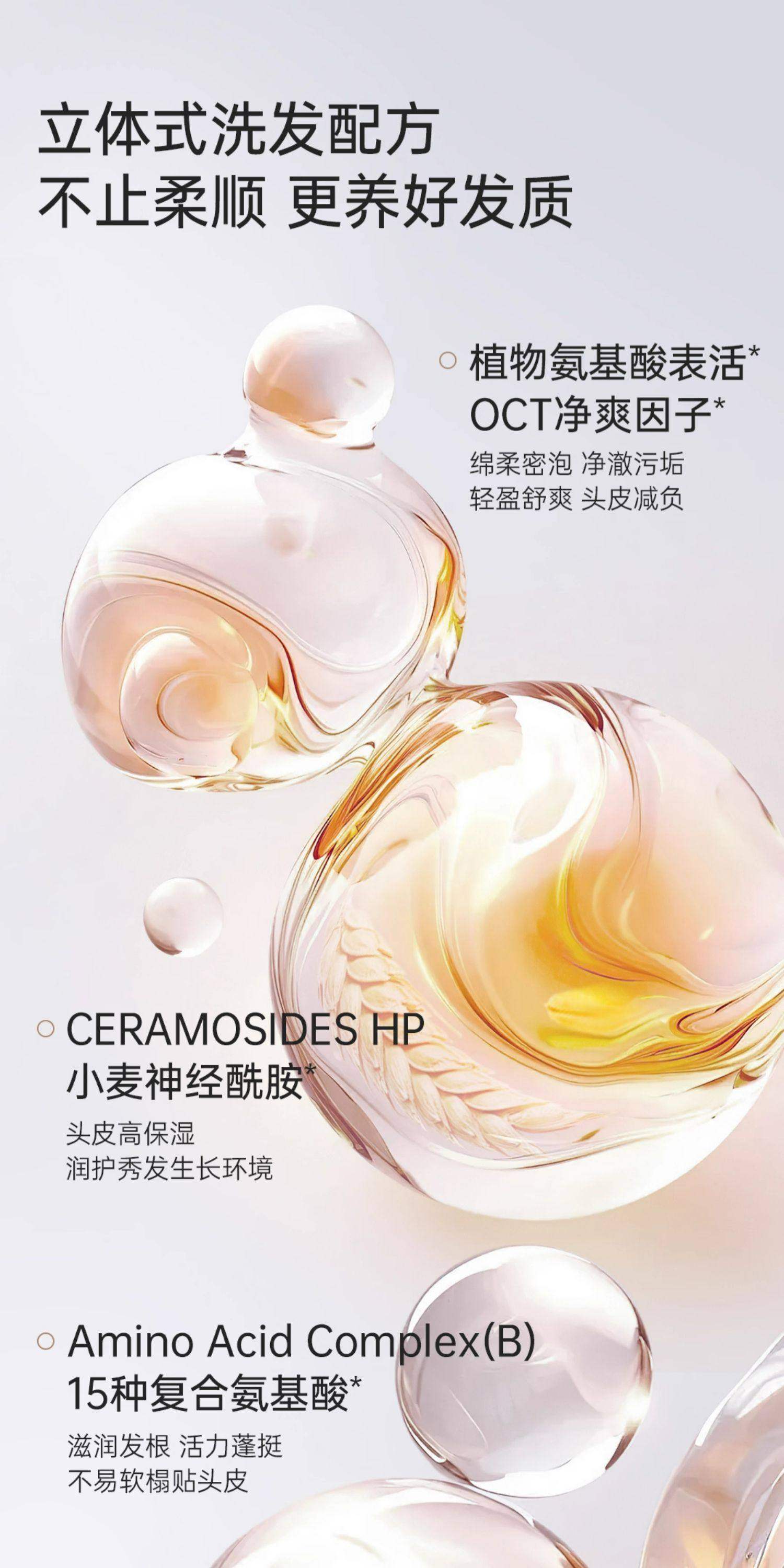 袋鼠妈妈洗护套装洗发水沐浴露护发素天然备孕护肤品专用官方店 — 8