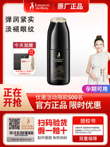 Birds Nest Eye Cream for Pregnant Women 30g Eye Essence Diminishes Fine Lines Moisturizes and Pregnant Women Skin Care Products