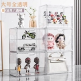 Коробка для хранения, стенд, фигурка, система хранения