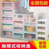 Пластиковый большой ящик для хранения, настольный бюстгалтер, нижнее белье, колготки, носки, пластиковая коробка для хранения