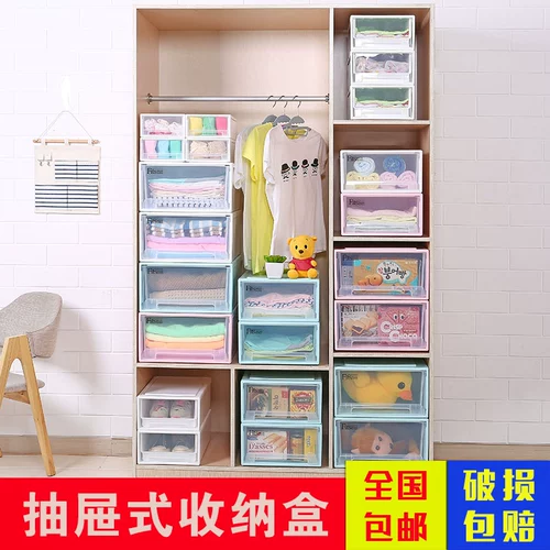 Пластиковый большой ящик для хранения, настольный бюстгалтер, нижнее белье, колготки, носки, пластиковая коробка для хранения