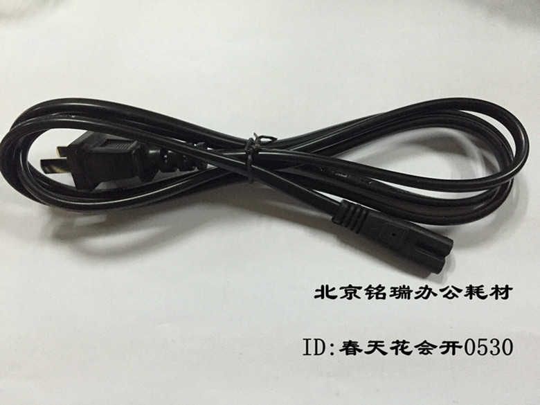 HP HP DJ 5078 DJ 5088 inkjet printing machine power cord special two-hole power cord