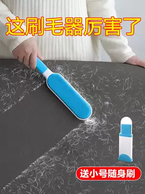 Clothes sticky wool utensils clothes brushes to brush household sheets shaving electrostatic hair suction artifact hair removal brush