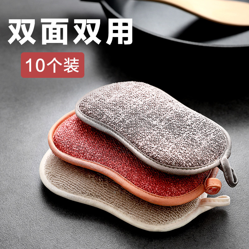 Magic magic scrub bowl Sponge scouring cloth Brush bowl artifact Brush pot block Kitchen cleaning tools Double-sided dishwashing cloth