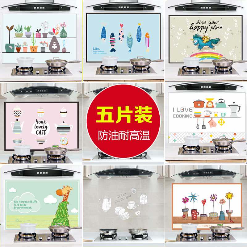 Kitchen anti-fume stickers High temperature stickers Wall stickers Anti-oil stickers Waterproof tile stickers Wallpaper Self-adhesive cabinets