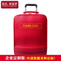 Красное (индивидуальное издание)