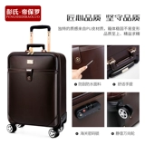 Чемодан, мужская универсальная тележка, 24 дюймов, 18 дюймов, 16 дюймов