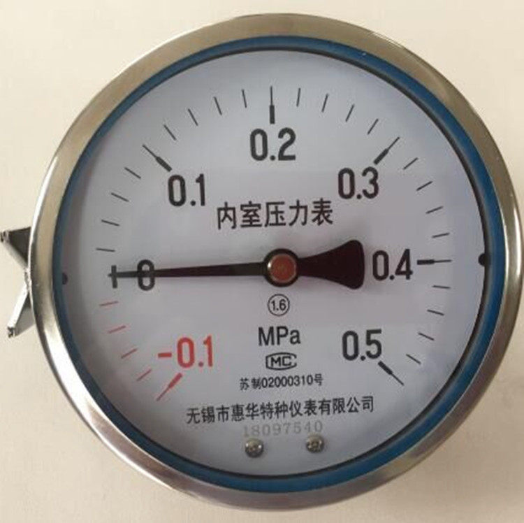 无锡市惠华特种仪表内室压力表-0.1-0.5MPa脉动真空上配件