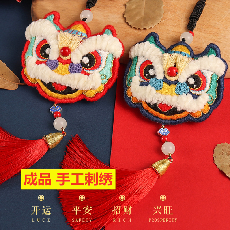 Wake Lion Finished Products Safe to Hand Embroidered Diy Self-Embroidered and Safe Lions Pocketbook to send boyfriend baby