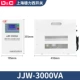 JJW-3000VA